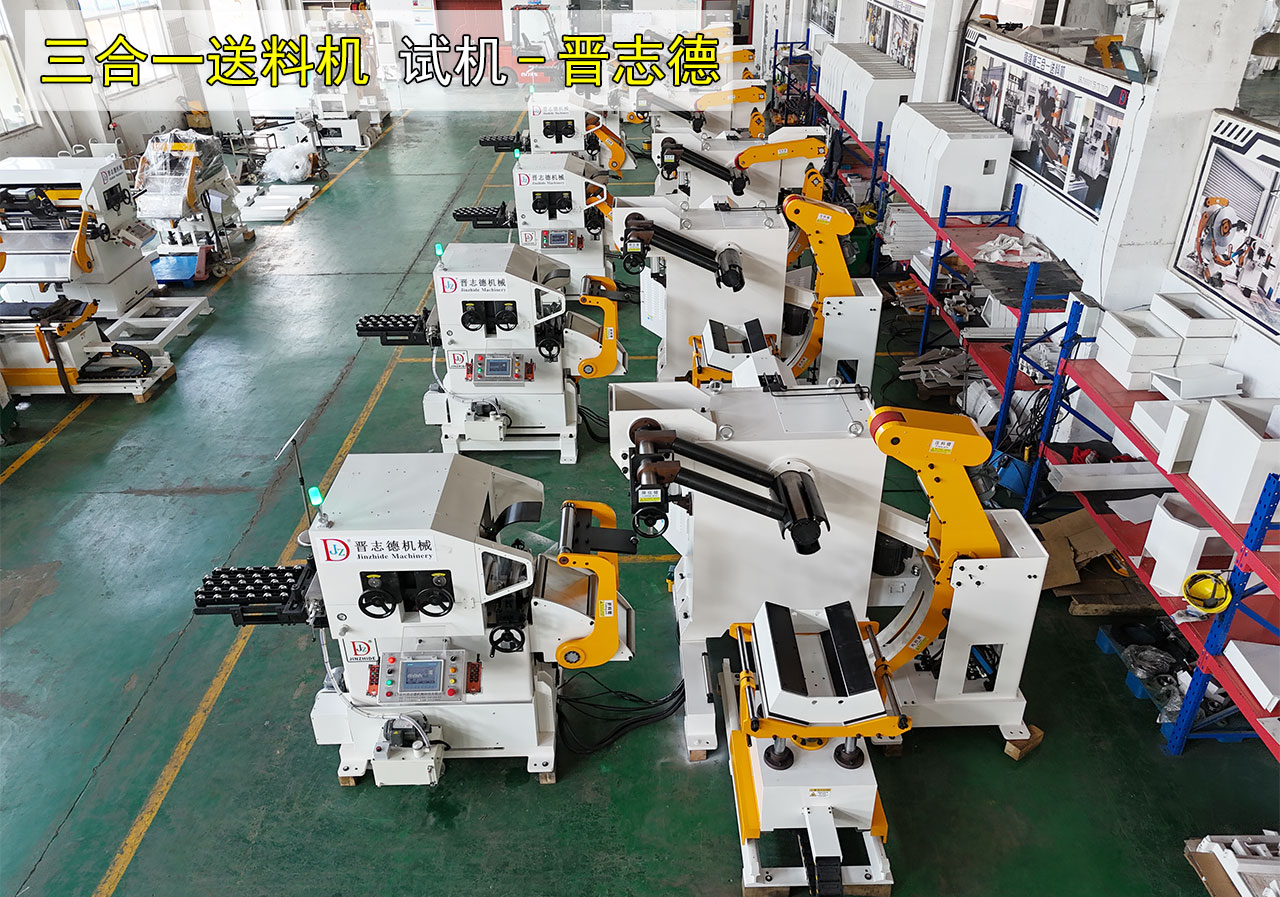 日本客戶驗收三合一送料機