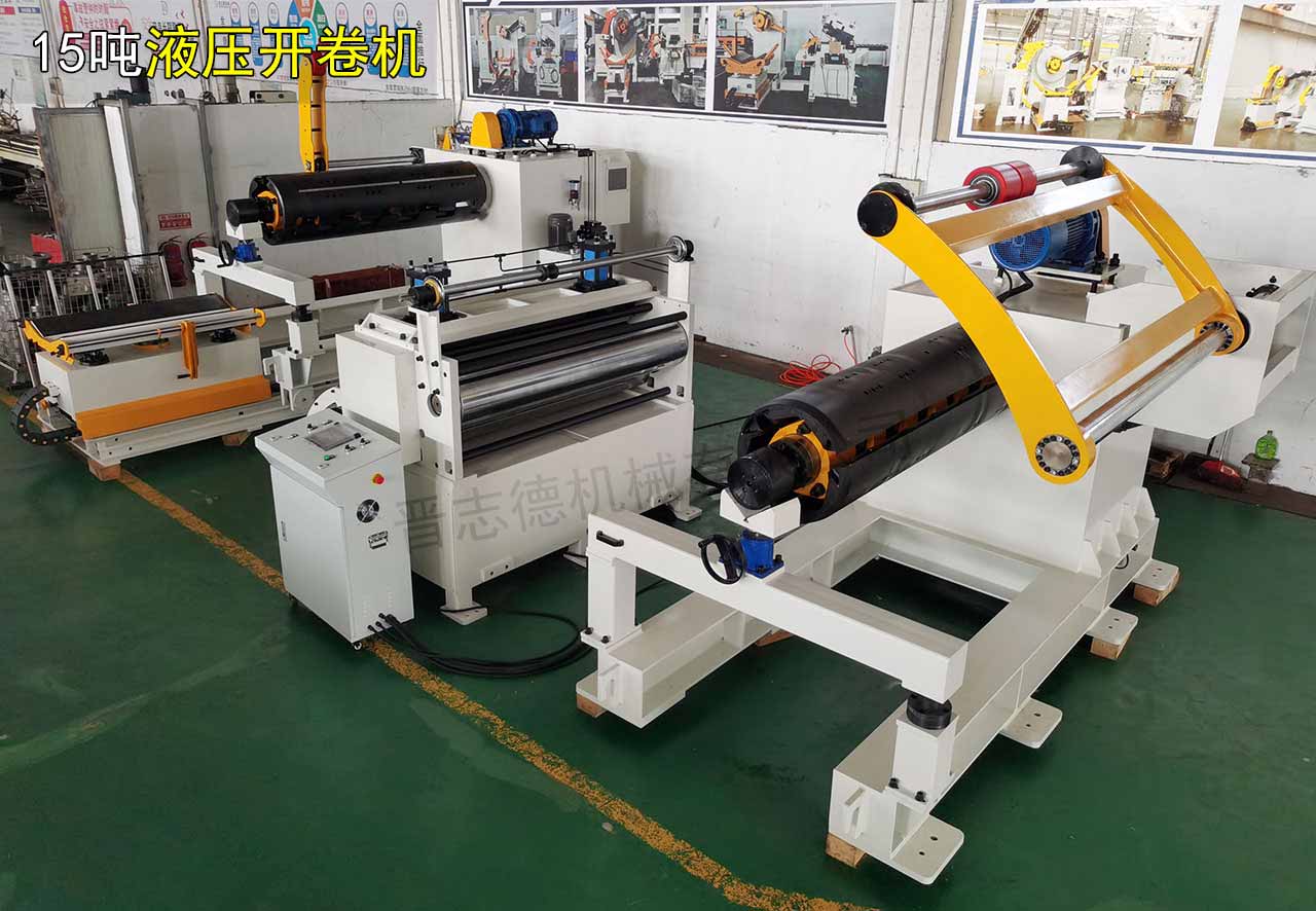 15噸液壓開(kāi)卷機(jī)