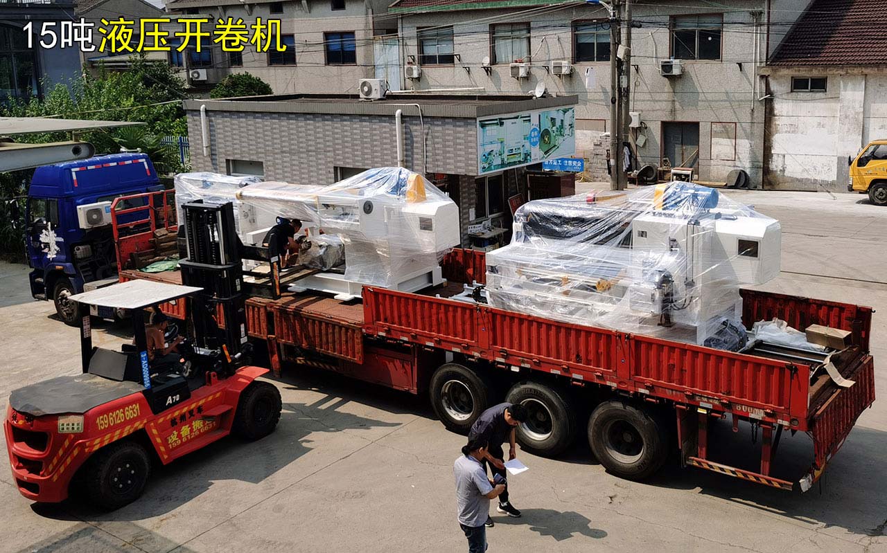 液壓開(kāi)卷機(jī)出貨山東