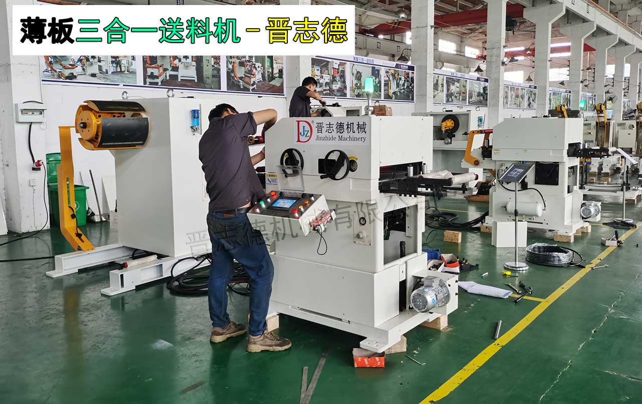 浙江沖床自動(dòng)化設(shè)備