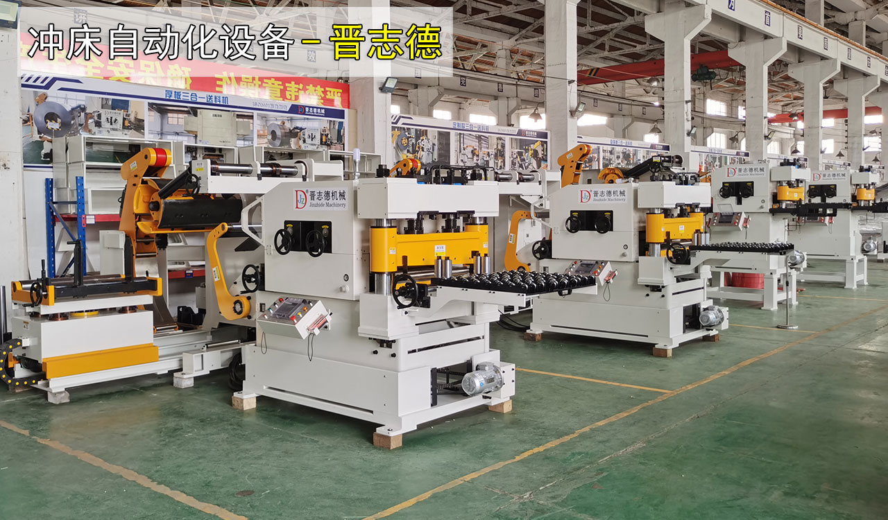 三合一送料機(jī)設(shè)備