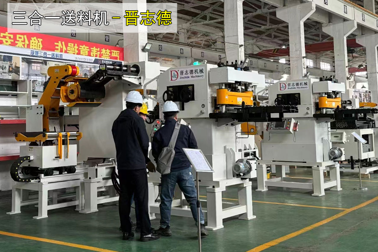 整平送料機調(diào)試