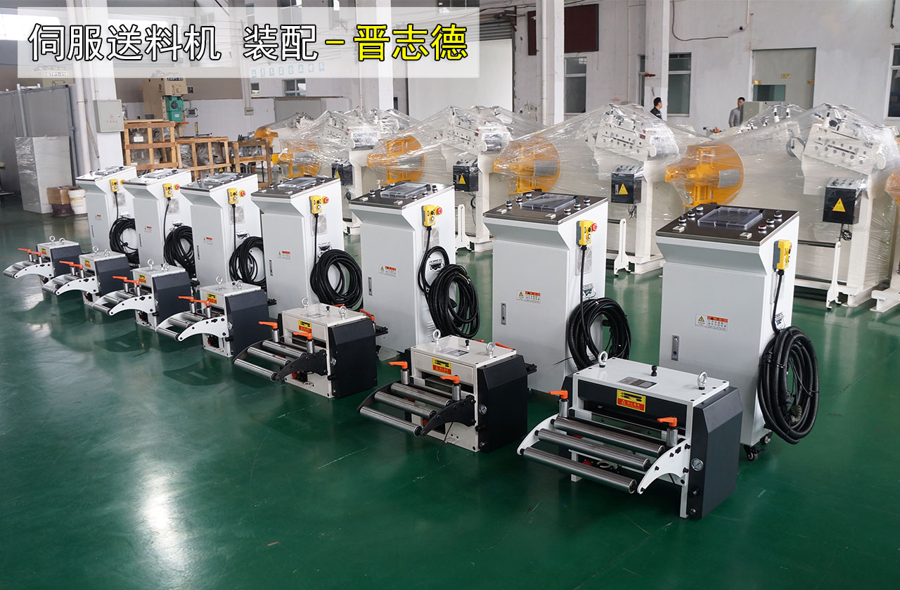 伺服送料機生產裝配