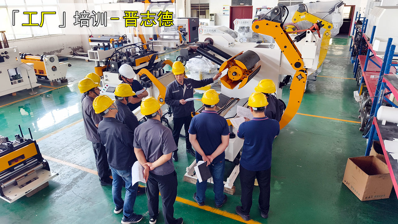 送料機工廠培訓(xùn)