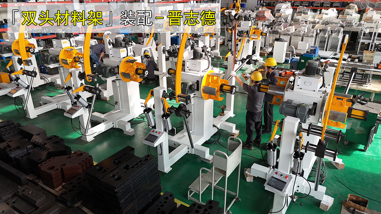 材料架生產區域