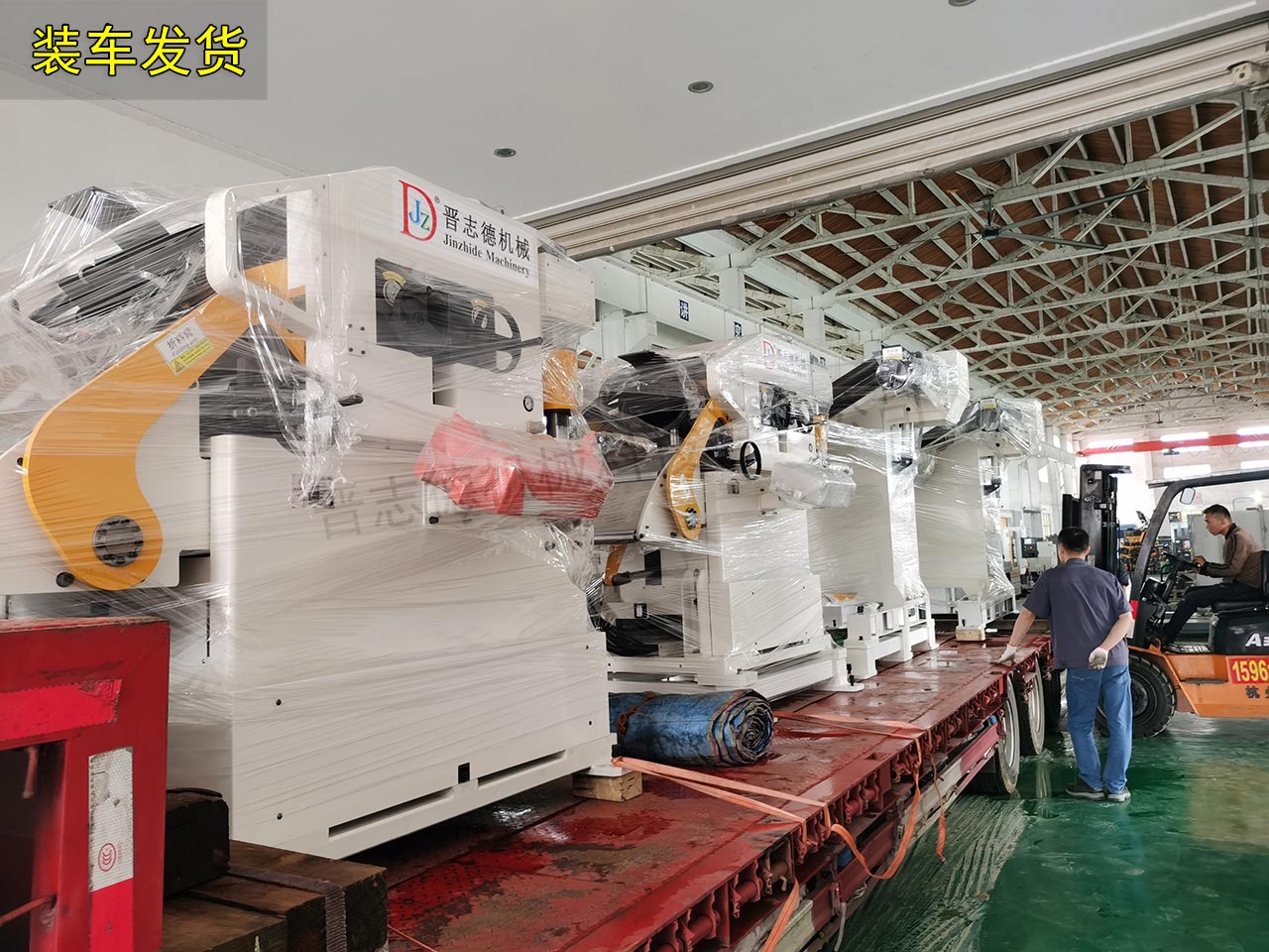 厚板三合一送料機(jī)發(fā)貨泰州