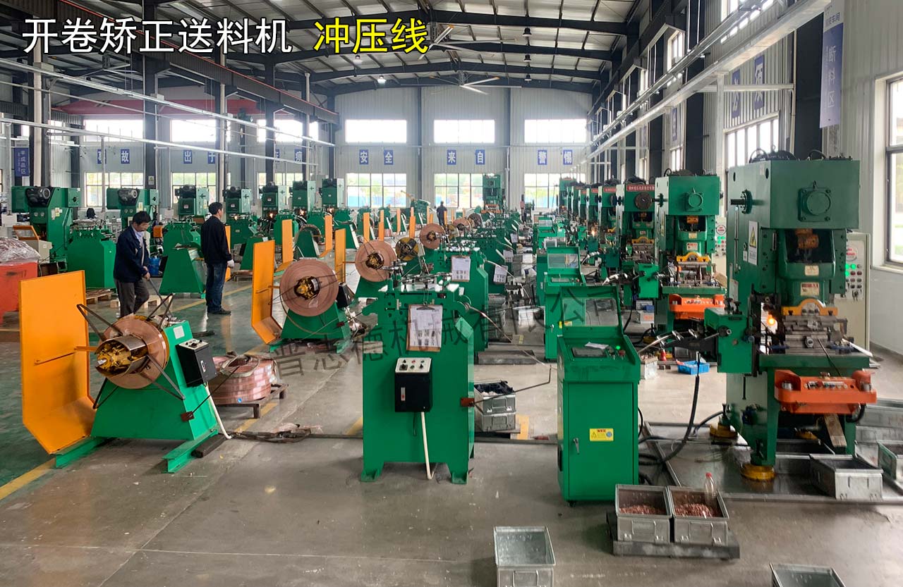 開(kāi)卷整平送料機(jī)沖壓線