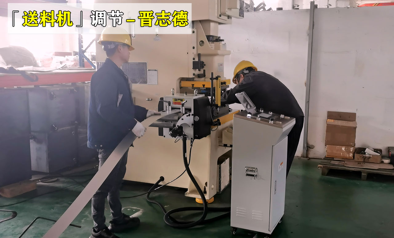 沖床送料機常見故障