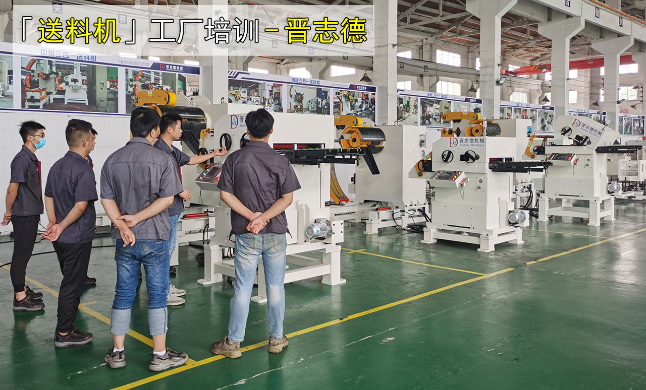 工廠業(yè)務(wù)技能培訓(xùn)