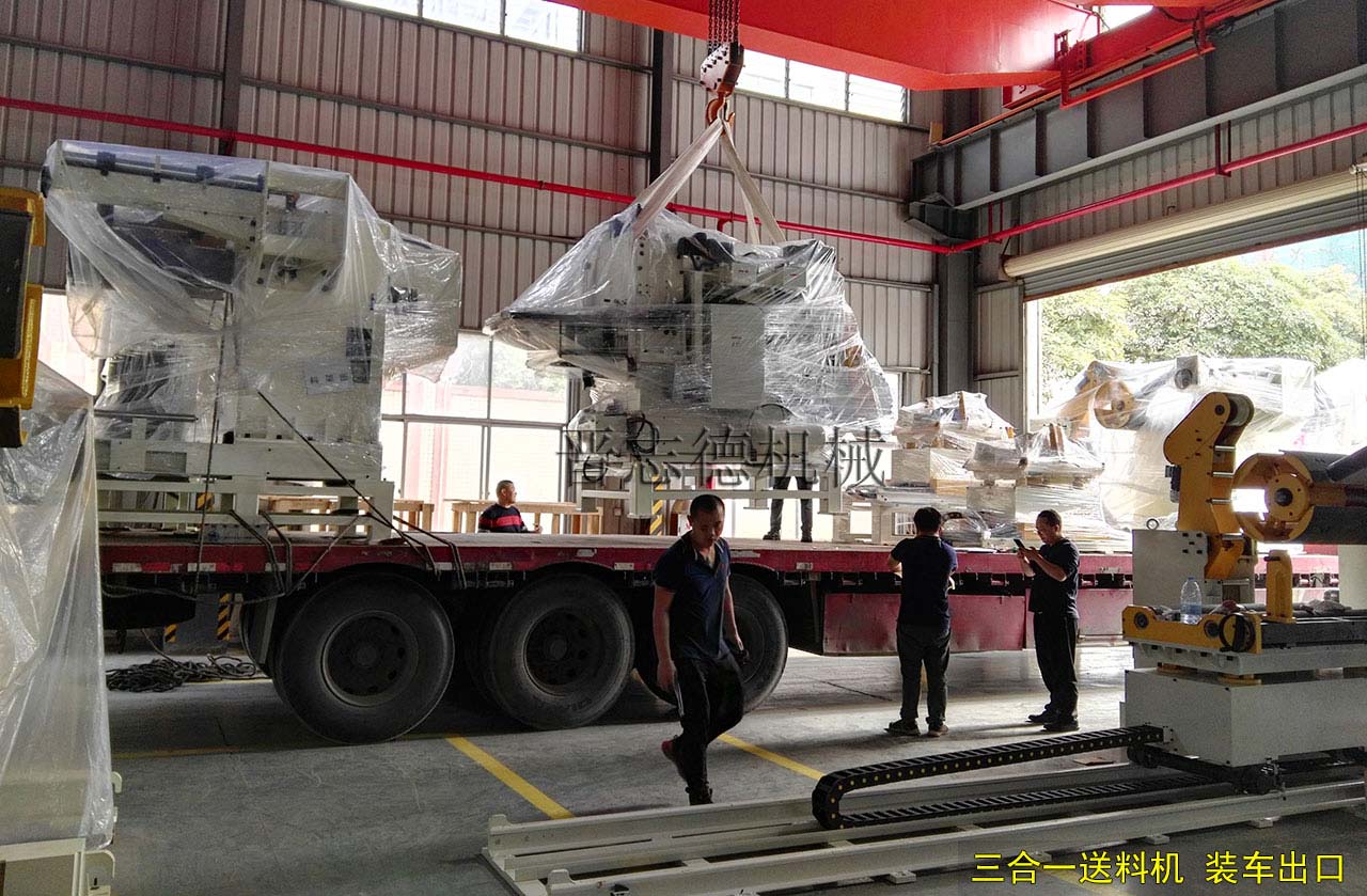 三合一送料機(jī)出口一帶一路國家,三合一送料機(jī)出口越南