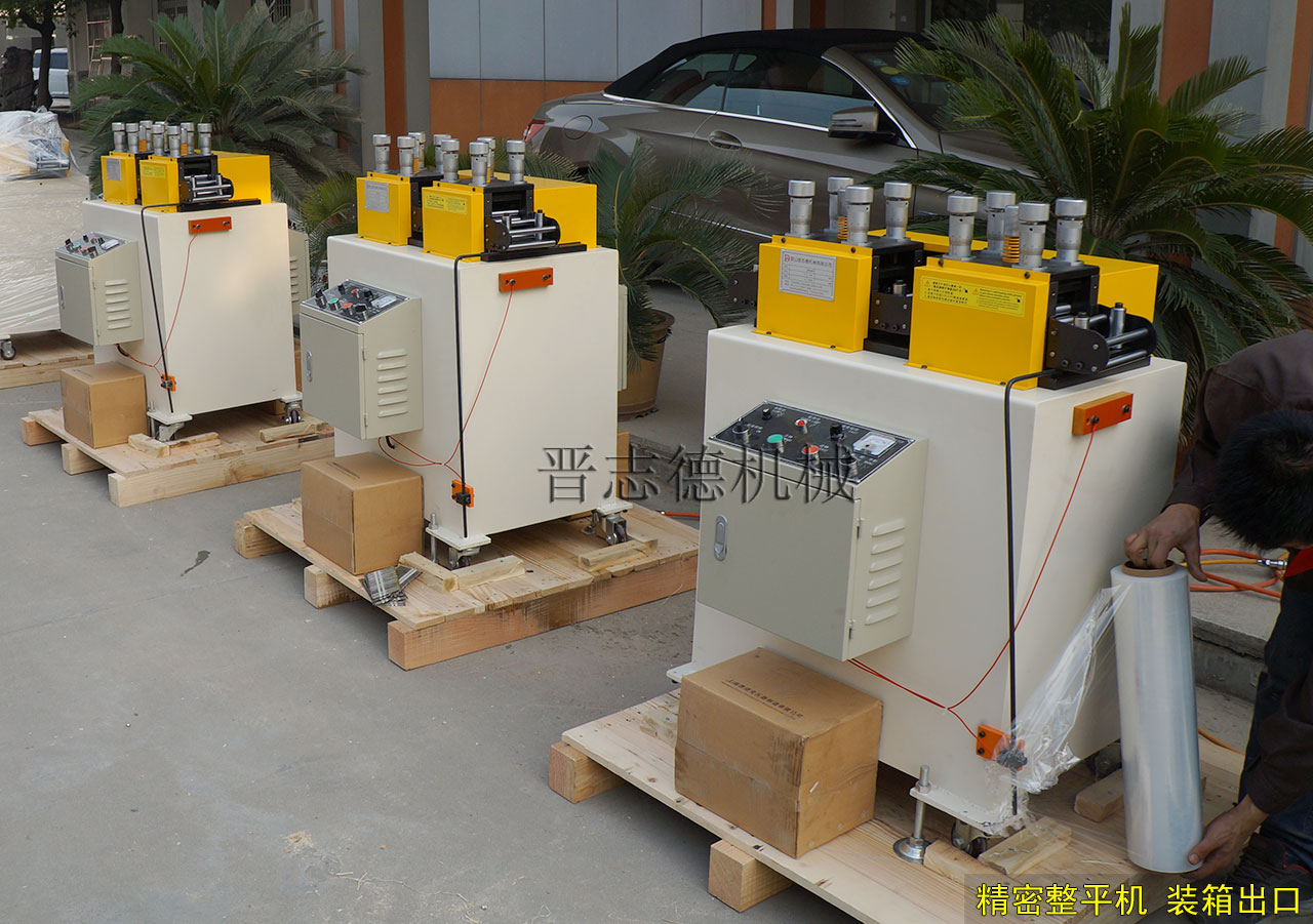 精密整平機(jī)出口一帶一路國家,精密整平機(jī)出口泰國