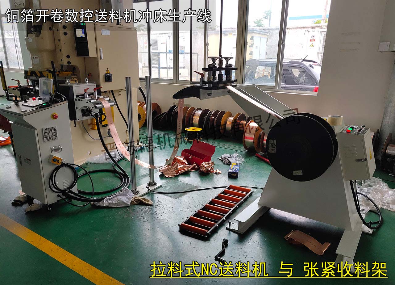 浙江數(shù)控送料機,浙江沖床數(shù)控送料機