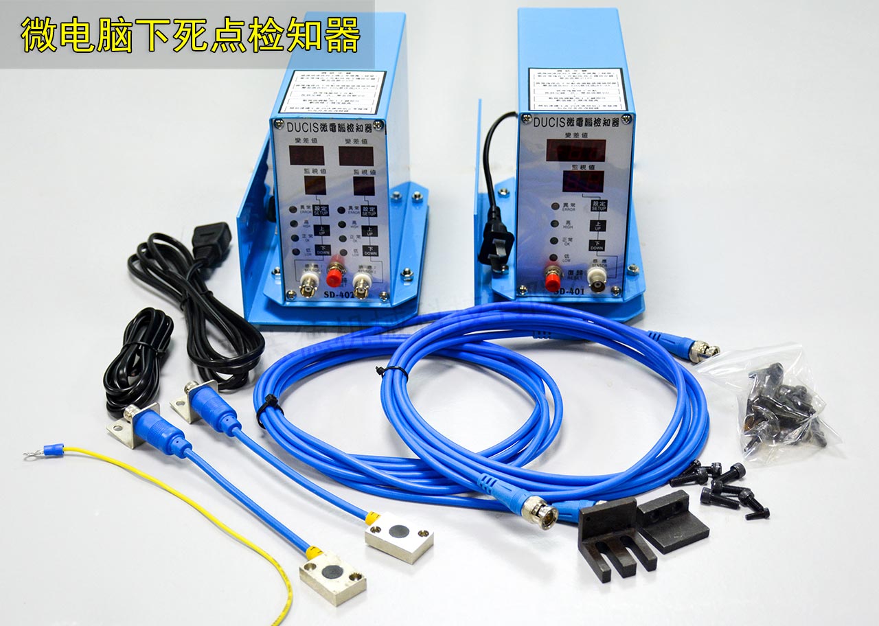 沖床周邊自動化設備