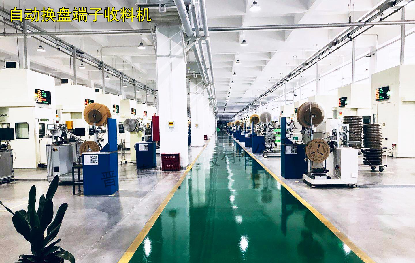 自動(dòng)換盤端子收料機(jī)