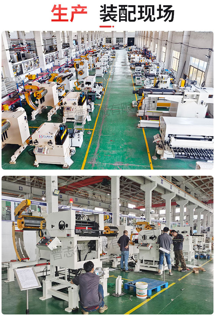 薄板三合一送料機生產車間