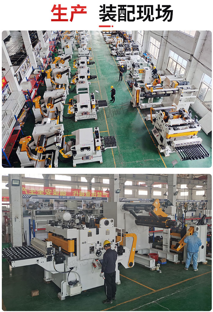 高強板三合一送料機生產裝配