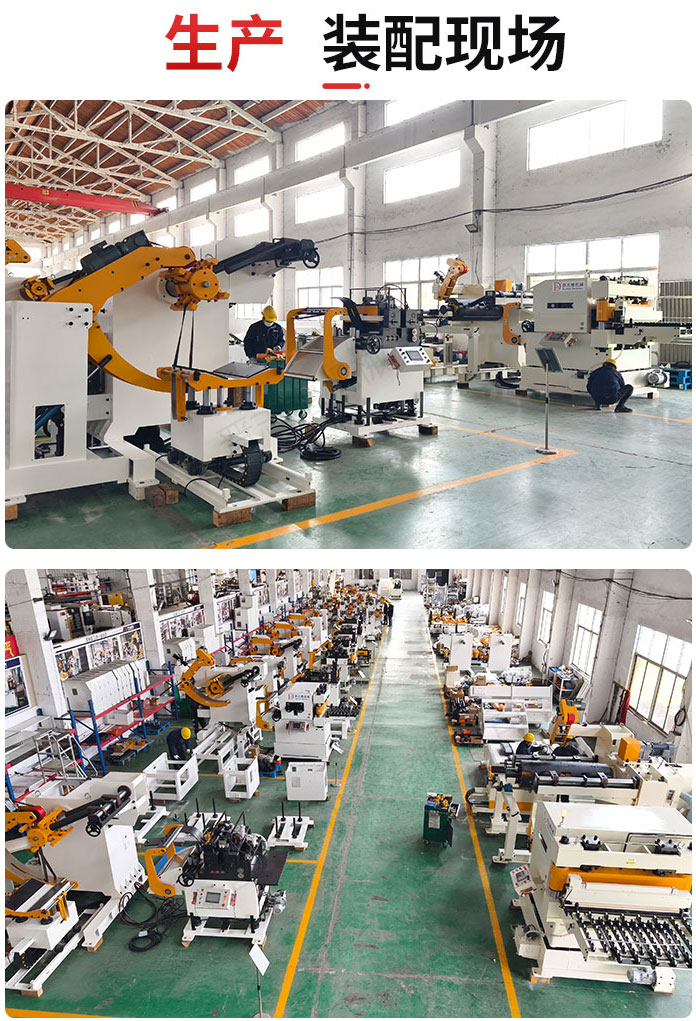 強(qiáng)力三合一送料機(jī)生產(chǎn)裝配現(xiàn)場