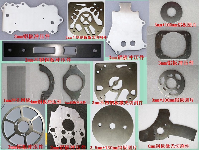 整平機(jī)校平網(wǎng)板 整平機(jī)校平網(wǎng)板