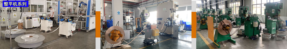 整平機(jī)系列,整平機(jī)種類,整平機(jī)款型